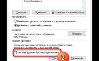 Как сохранить пароль в internet explorer