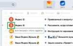 Как прочитать почту на яндексе