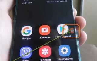 Как сделать запись экрана на самсунг m31