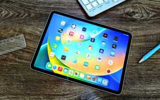 Зачем нужен ipad 2021