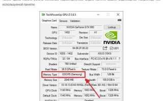 Как узнать драйвер видеокарты на windows 10