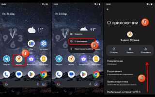 Как скачать недоступное приложение с google play