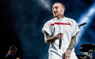 От чего умер mac miller