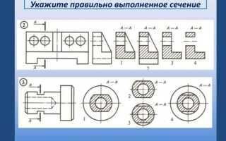 Как сделать местный разрез на чертеже