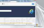 Почему не включается internet explorer