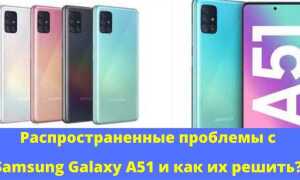 Как проверить samsung galaxy a51 на подлинность