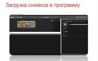 Как сделать виртуальную экскурсию из фотографий