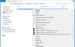 Как посмотреть кто открыл файл excel по сети