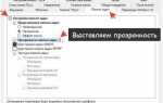 Как сделать нижнюю панель всплывающей windows 10