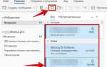 Как архивировать почту outlook на mac