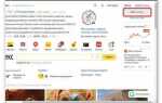 Как создать множество аккаунтов яндекс