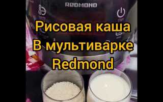 Как потушить капусту в мультиварке redmond