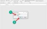 Как скрыть и запаролить листы в excel