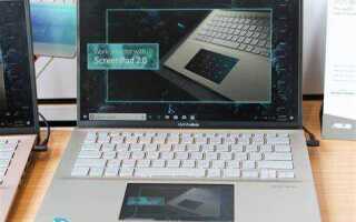 Как включить экран на ноутбуке asus