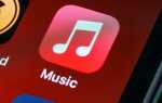 Как удалить песню из плейлиста apple music