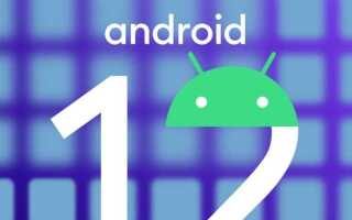Когда выйдет android 12 на samsung