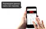 Как добавить карту мир в google play