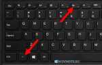 Как включить на lenovo g570 экран