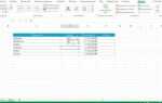 Как сделать checkbox в excel