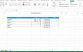 Как сделать checkbox в excel