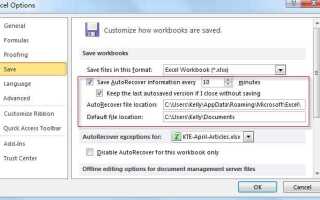 Как сделать копию документа excel
