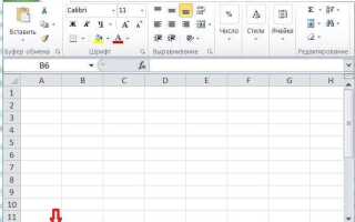 Как создать динамическую таблицу в excel