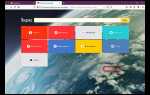 Как установить визуальные закладки в mozilla firefox