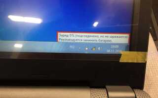 Почему на луазе нету зарядки
