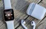 Как подключить наушники к apple watch