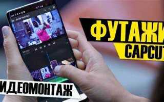 Как сделать обратную перемотку в capcut