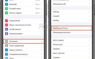 Как удалить из библиотеки приложений на iphone