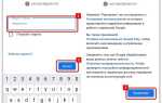 Как выйти из аккаунта google на пк