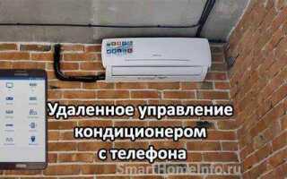 Как включить кондиционер lg без пульта