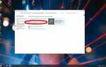 Как изменить имя пользователя в windows 10