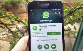 Как обновить whatsapp на huawei без google play