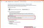 Как отключить пароль при входе в windows 8
