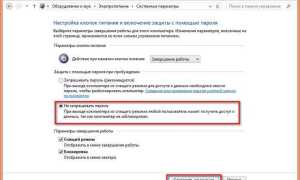 Как отключить пароль при входе в windows 8