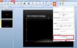 Как вставить формулу в powerpoint 2007