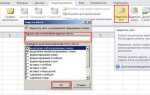 Как ограничить лист в excel