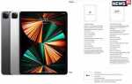 На сколько хватает батареи ipad pro 2021