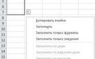 Как включить автозаполнение в explorer