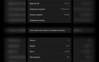 Какие iphone поддерживают 5g