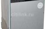 Как перезагрузить посудомоечную машину bosch