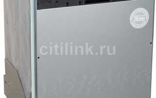 Как перезагрузить посудомоечную машину bosch