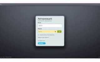 Как сделать админ панель для сайта html
