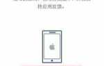 Как установить ipa на iphone без джейлбрейка