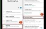 Как сделать скриншот на телефоне samsung а 12