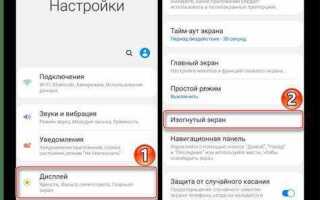 Как сделать скриншот на телефоне samsung а 12