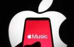 Почему из apple music пропадают песни