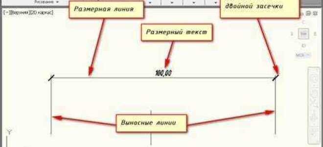 Как добавить суффикс к линейному размеру автокад